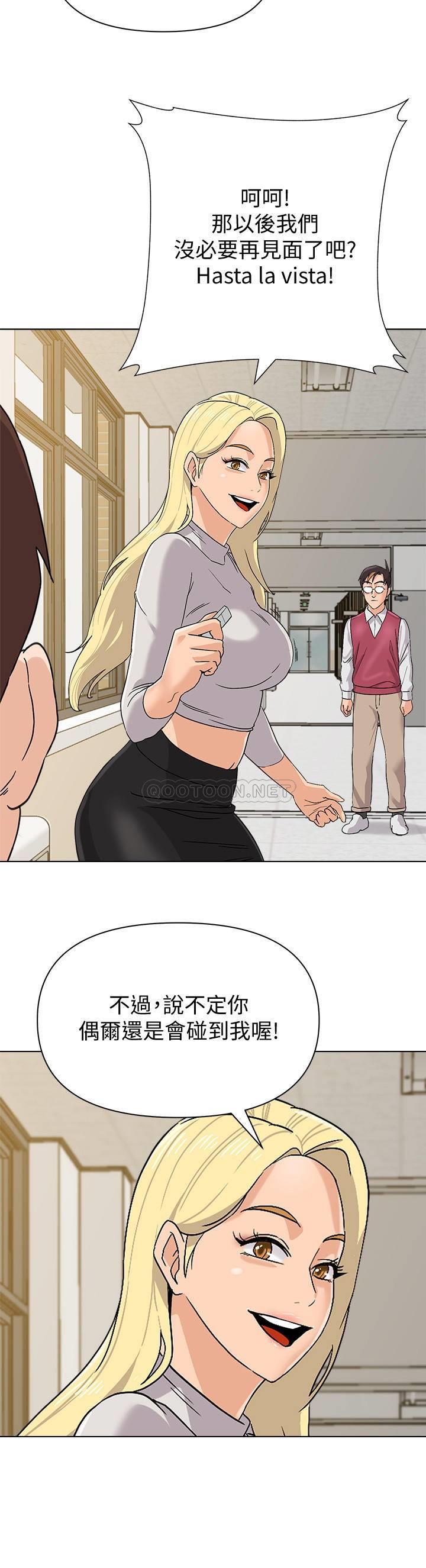 [韩国漫画] 堕落教师 校园,熟女人妻,女教师,巨乳大奶#[32P]-30