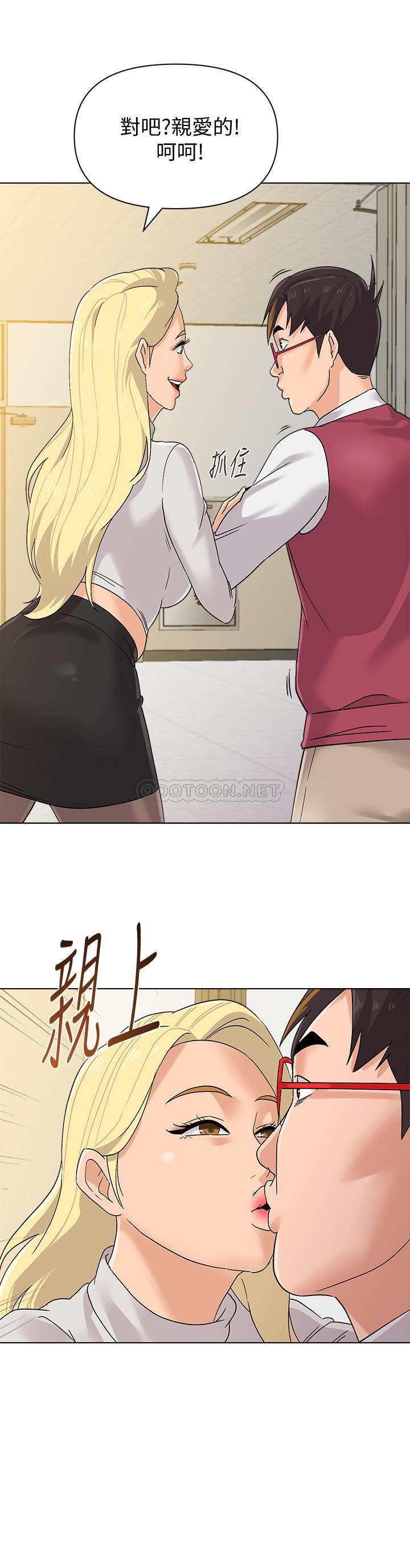 [韩国漫画] 堕落教师 校园,熟女人妻,女教师,巨乳大奶#[32P]-31