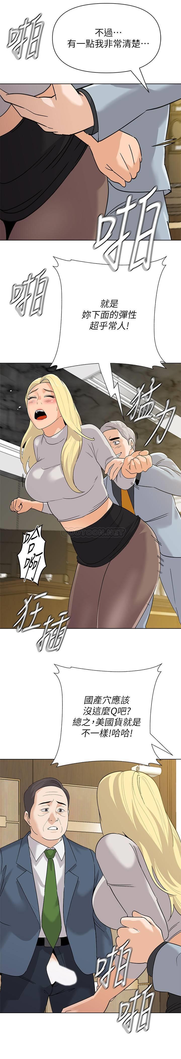 [韩国漫画] 堕落教师 校园,熟女人妻,女教师,巨乳大奶#[32P]-5