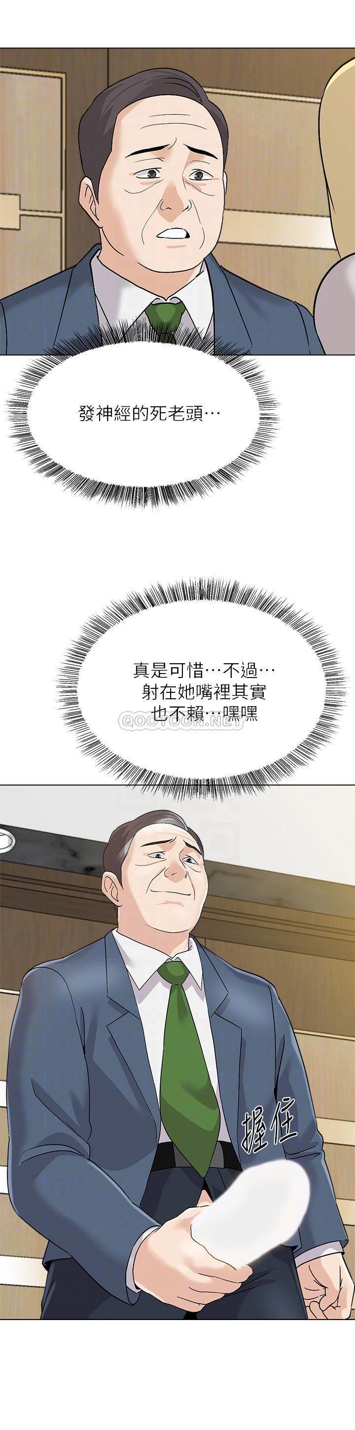 [韩国漫画] 堕落教师 校园,熟女人妻,女教师,巨乳大奶#[32P]-6