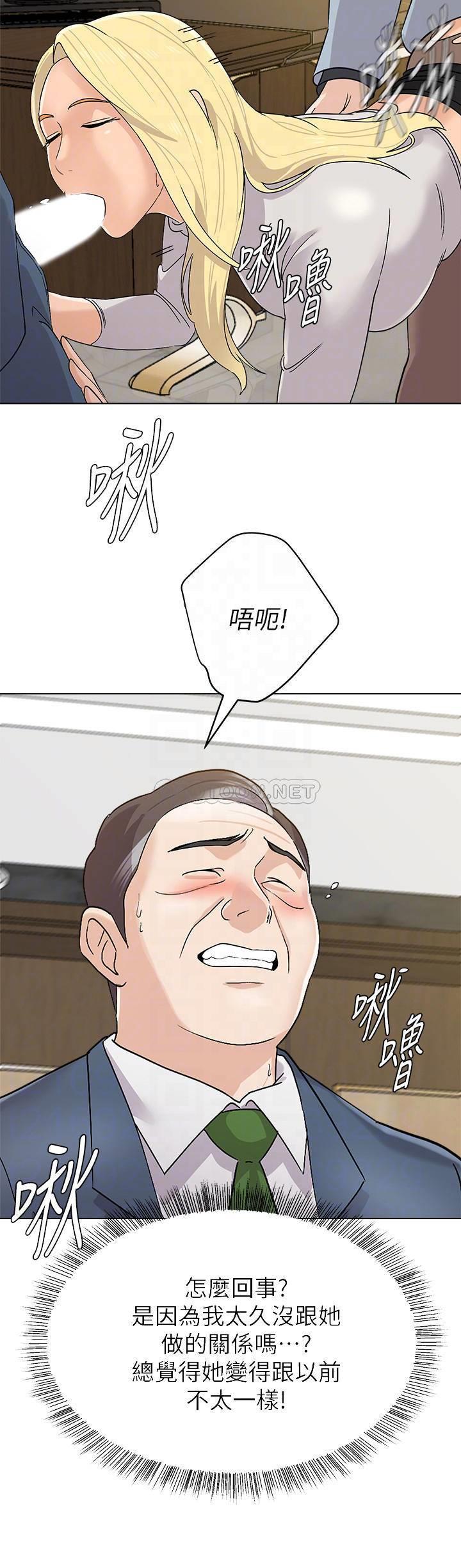 [韩国漫画] 堕落教师 校园,熟女人妻,女教师,巨乳大奶#[32P]-8