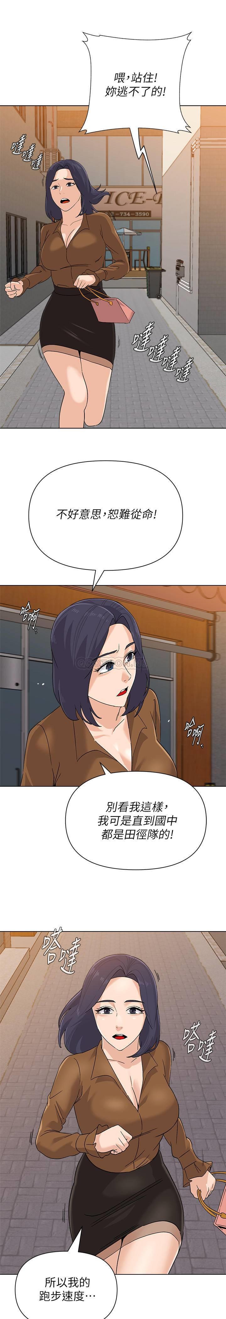 [韩国漫画] 堕落教师 校园,熟女人妻,女教师,巨乳大奶#[31P]-1