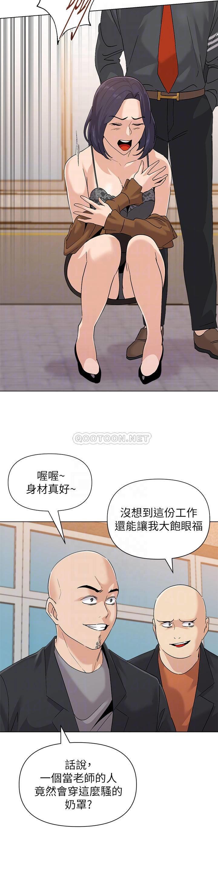 [韩国漫画] 堕落教师 校园,熟女人妻,女教师,巨乳大奶#[31P]-10
