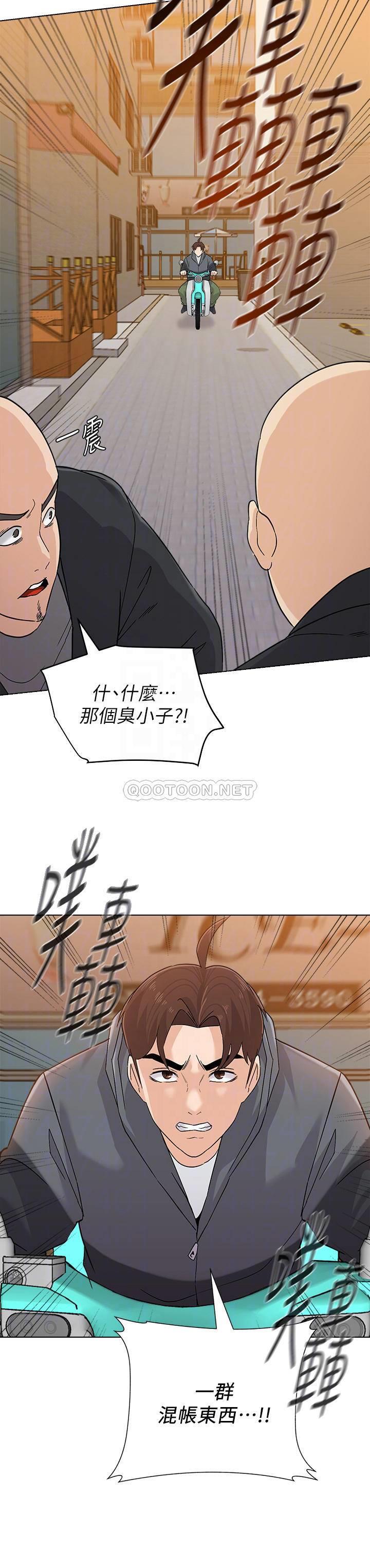 [韩国漫画] 堕落教师 校园,熟女人妻,女教师,巨乳大奶#[31P]-16