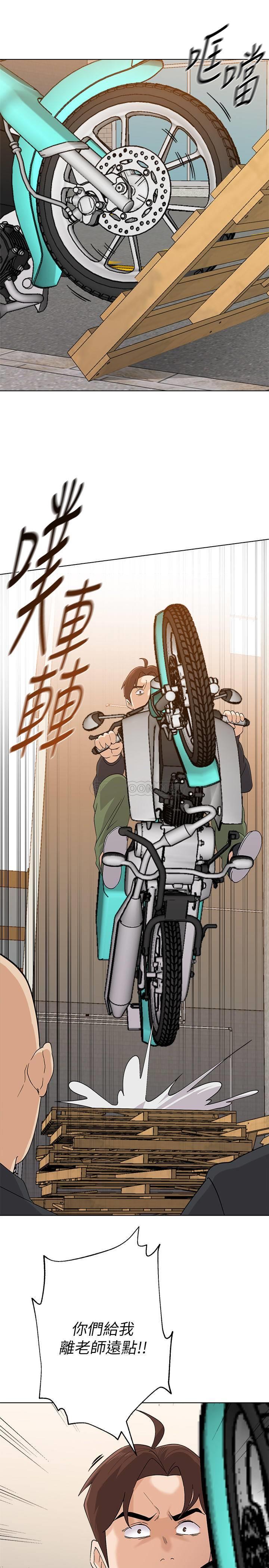 [韩国漫画] 堕落教师 校园,熟女人妻,女教师,巨乳大奶#[31P]-17