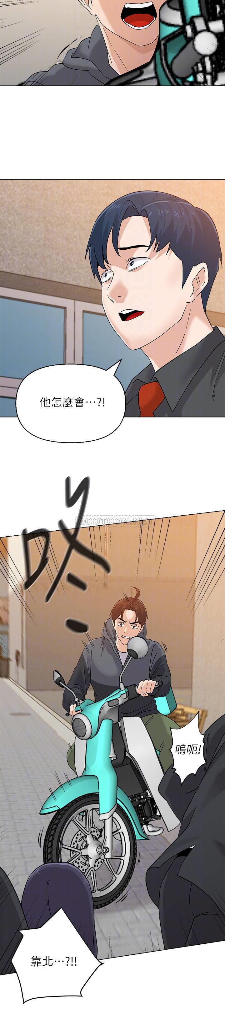 [韩国漫画] 堕落教师 校园,熟女人妻,女教师,巨乳大奶#[31P]-18