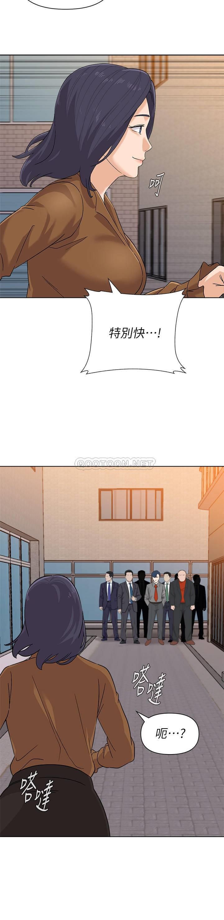 [韩国漫画] 堕落教师 校园,熟女人妻,女教师,巨乳大奶#[31P]-2