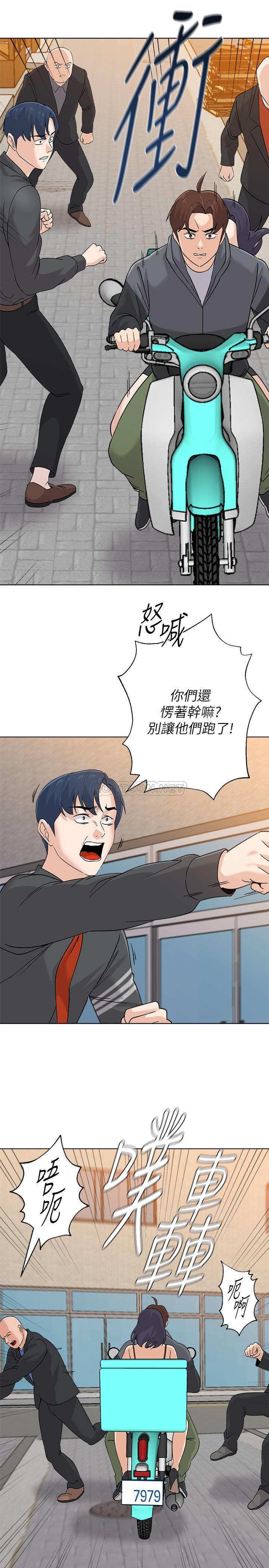 [韩国漫画] 堕落教师 校园,熟女人妻,女教师,巨乳大奶#[31P]-21