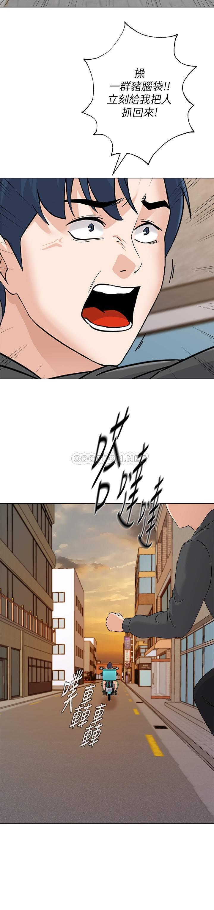 [韩国漫画] 堕落教师 校园,熟女人妻,女教师,巨乳大奶#[31P]-22