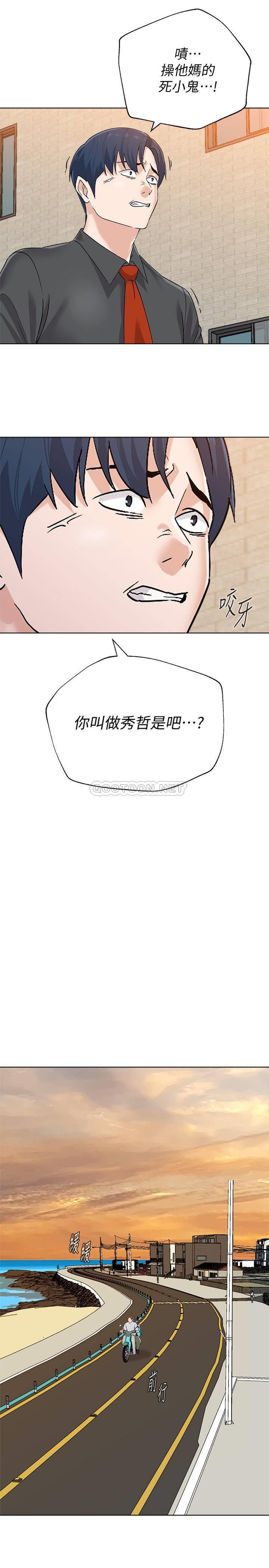 [韩国漫画] 堕落教师 校园,熟女人妻,女教师,巨乳大奶#[31P]-23
