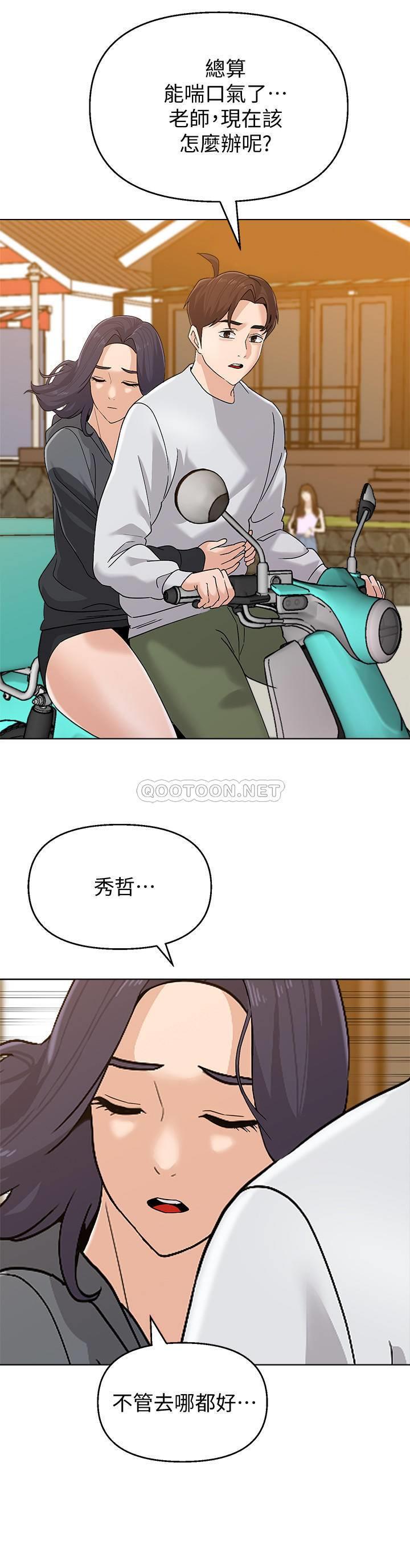[韩国漫画] 堕落教师 校园,熟女人妻,女教师,巨乳大奶#[31P]-24