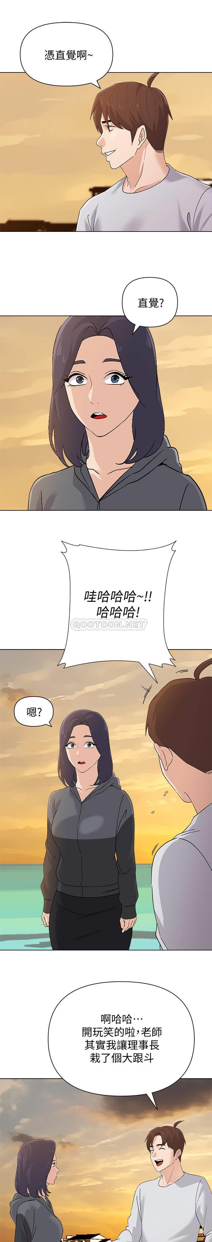 [韩国漫画] 堕落教师 校园,熟女人妻,女教师,巨乳大奶#[31P]-27
