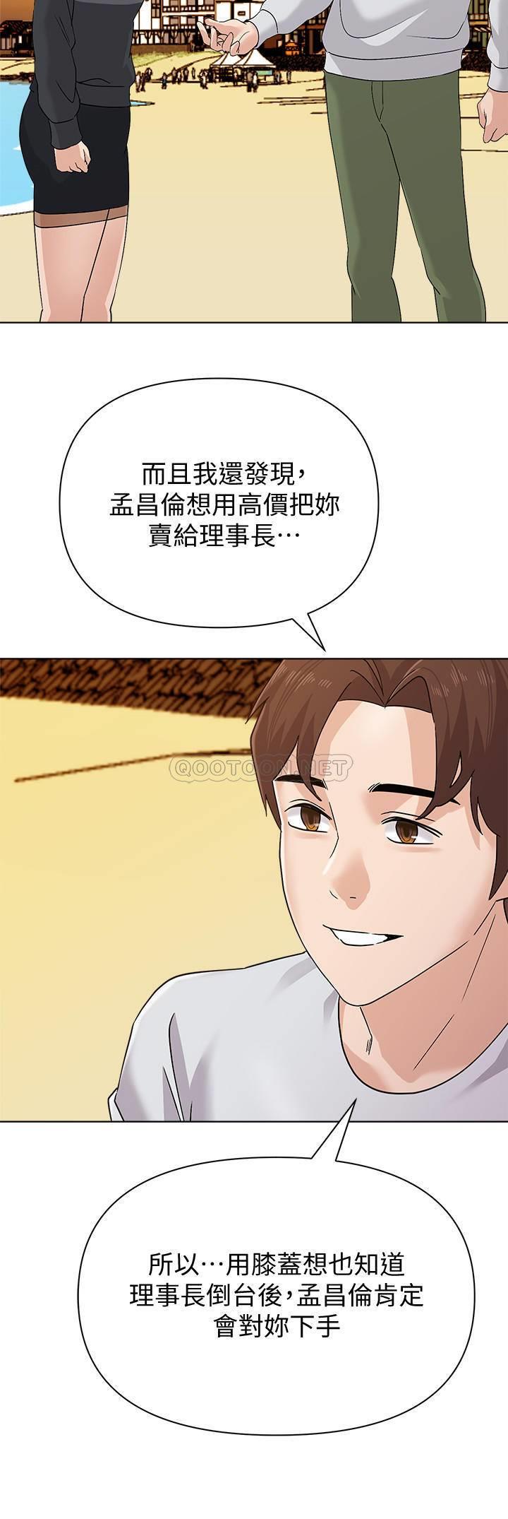 [韩国漫画] 堕落教师 校园,熟女人妻,女教师,巨乳大奶#[31P]-28
