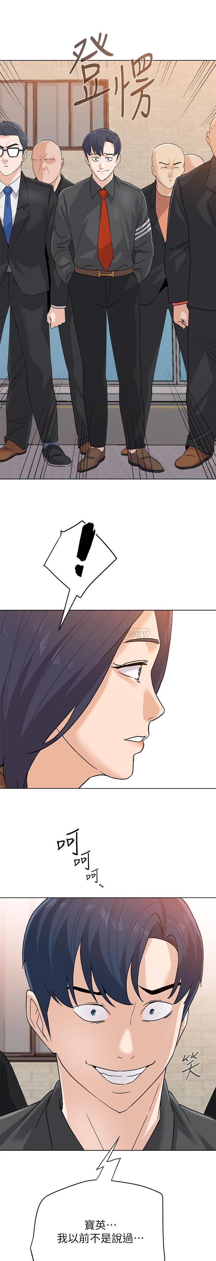 [韩国漫画] 堕落教师 校园,熟女人妻,女教师,巨乳大奶#[31P]-3