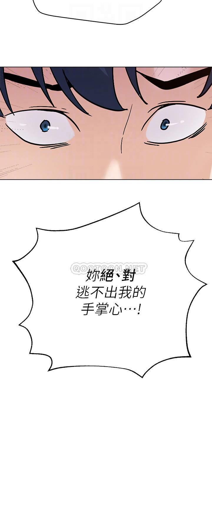 [韩国漫画] 堕落教师 校园,熟女人妻,女教师,巨乳大奶#[31P]-4