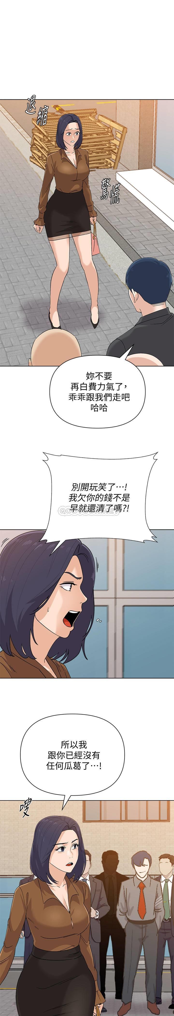 [韩国漫画] 堕落教师 校园,熟女人妻,女教师,巨乳大奶#[31P]-5