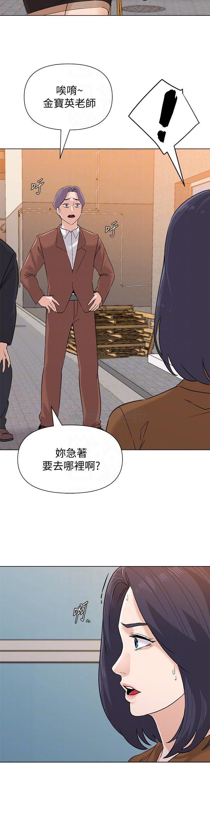 [韩国漫画] 堕落教师 校园,熟女人妻,女教师,巨乳大奶#[31P]-6