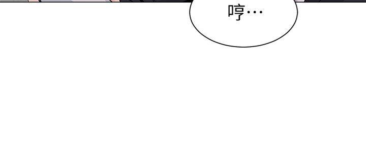 [韩国漫画] 堕落教师 校园,熟女人妻,女教师,巨乳大奶#[44P]-10