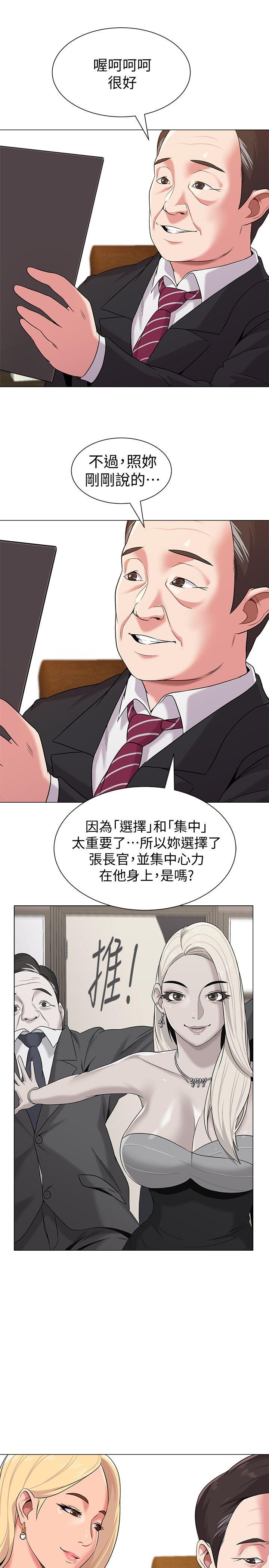 [韩国漫画] 堕落教师 校园,熟女人妻,女教师,巨乳大奶#[44P]-22