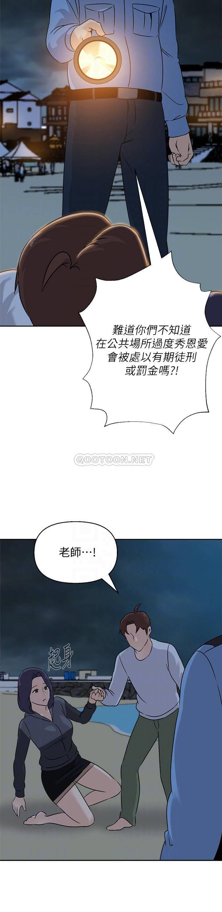 [韩国漫画] 堕落教师 校园,熟女人妻,女教师,巨乳大奶#[32P]-14