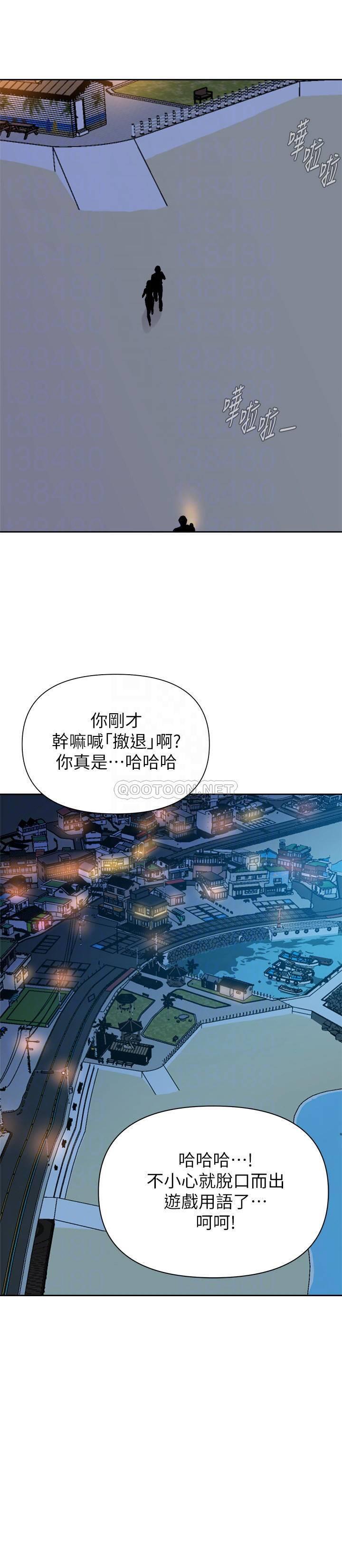 [韩国漫画] 堕落教师 校园,熟女人妻,女教师,巨乳大奶#[32P]-16
