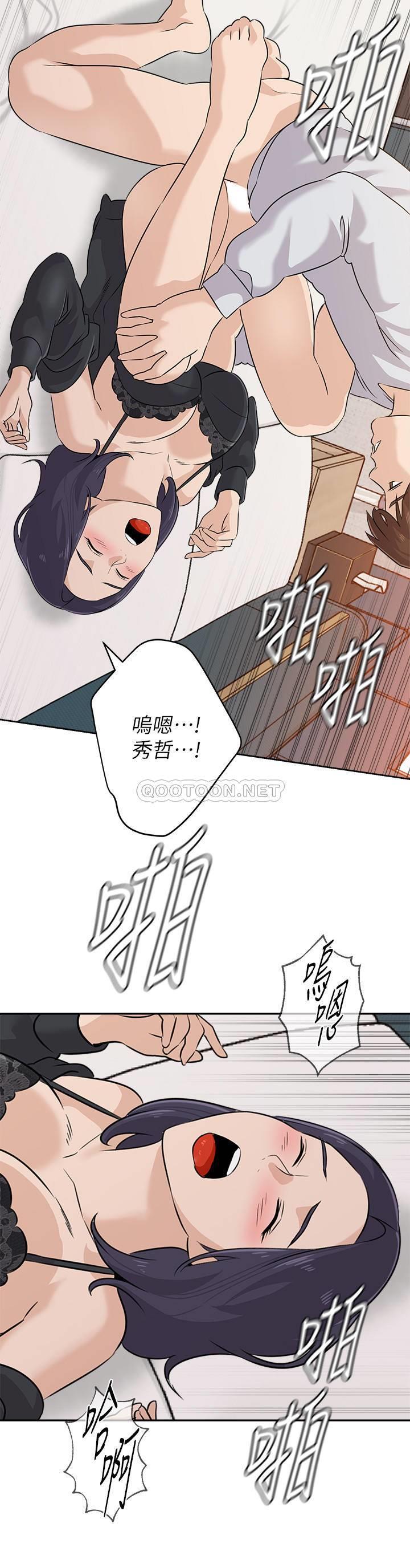 [韩国漫画] 堕落教师 校园,熟女人妻,女教师,巨乳大奶#[32P]-26