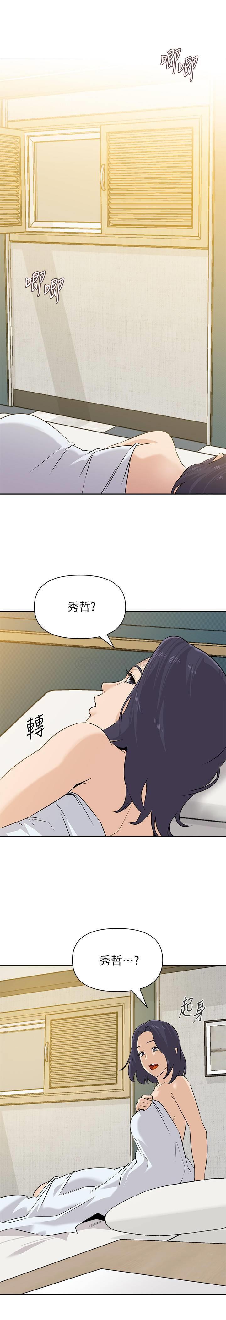 [韩国漫画] 堕落教师 校园,熟女人妻,女教师,巨乳大奶#[32P]-29
