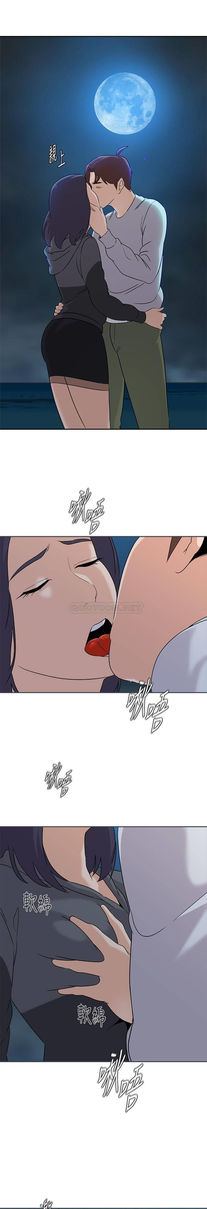 [韩国漫画] 堕落教师 校园,熟女人妻,女教师,巨乳大奶#[32P]-9