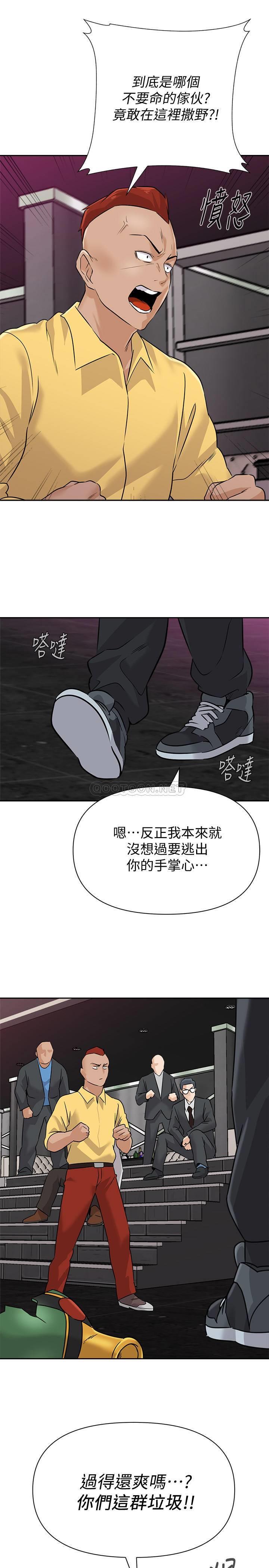 [韩国漫画] 堕落教师 校园,熟女人妻,女教师,巨乳大奶#[32P]-10