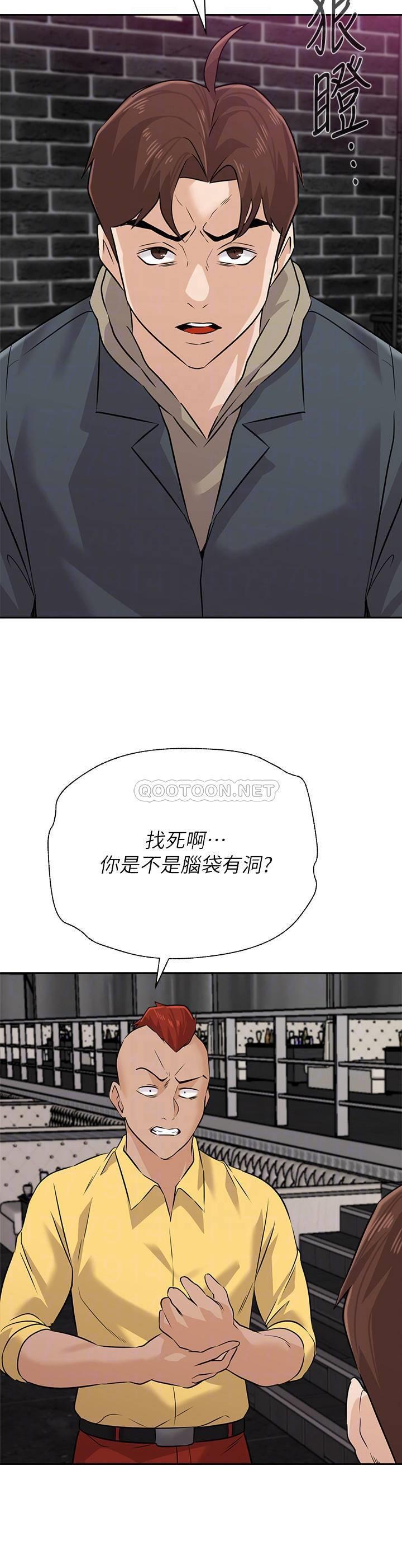 [韩国漫画] 堕落教师 校园,熟女人妻,女教师,巨乳大奶#[32P]-11