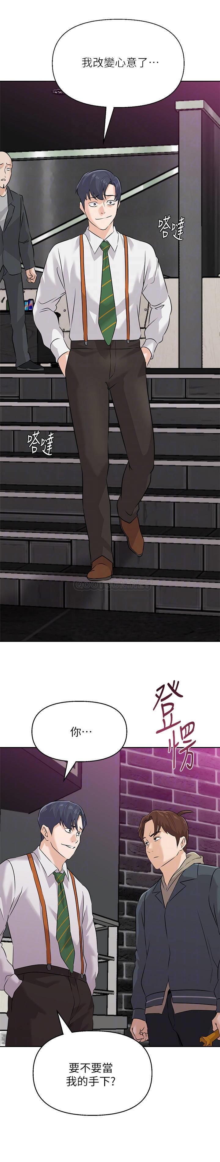 [韩国漫画] 堕落教师 校园,熟女人妻,女教师,巨乳大奶#[32P]-15