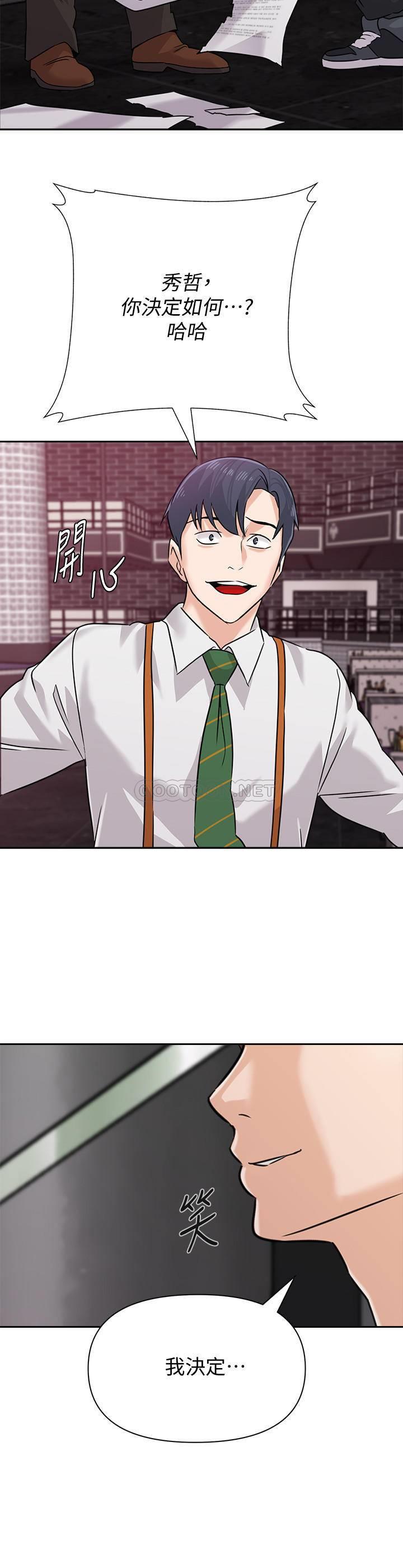 [韩国漫画] 堕落教师 校园,熟女人妻,女教师,巨乳大奶#[32P]-19