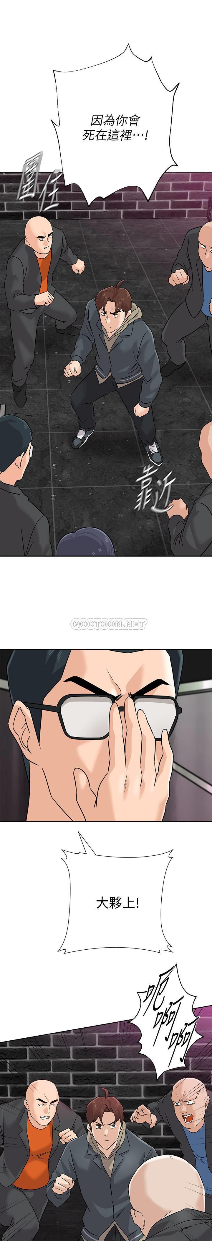 [韩国漫画] 堕落教师 校园,熟女人妻,女教师,巨乳大奶#[32P]-24