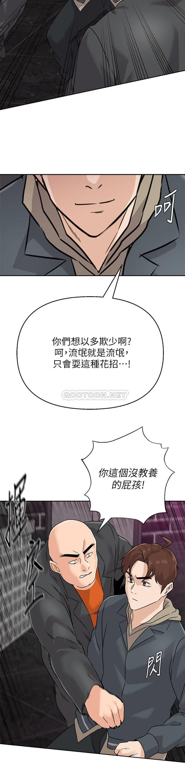 [韩国漫画] 堕落教师 校园,熟女人妻,女教师,巨乳大奶#[32P]-25