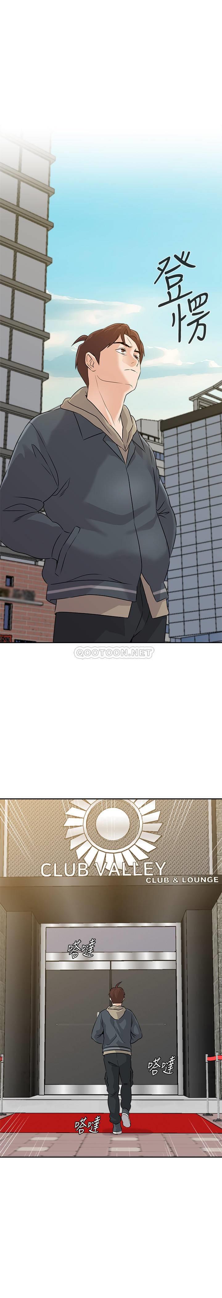 [韩国漫画] 堕落教师 校园,熟女人妻,女教师,巨乳大奶#[32P]-3