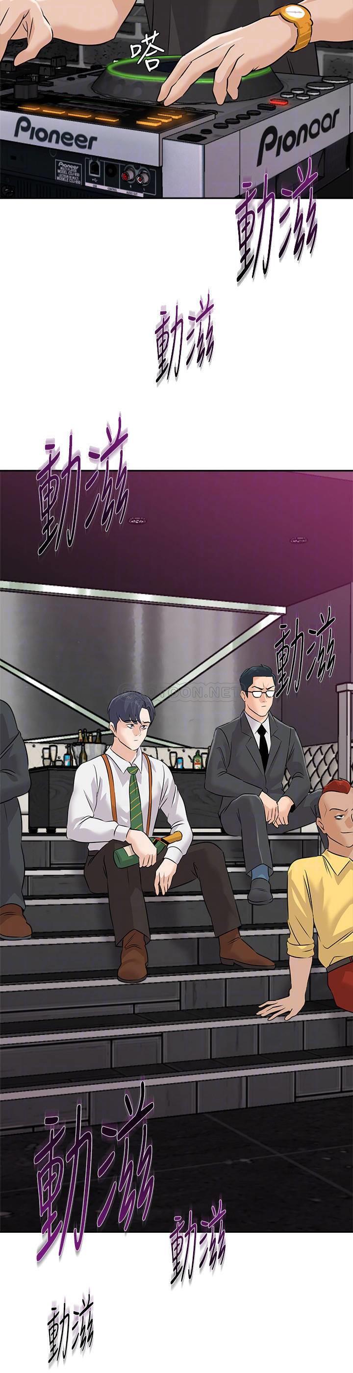 [韩国漫画] 堕落教师 校园,熟女人妻,女教师,巨乳大奶#[32P]-5