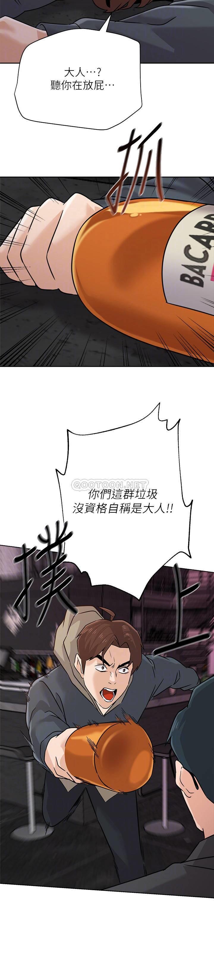 [韩国漫画] 堕落教师 校园,熟女人妻,女教师,巨乳大奶#[33P]-10