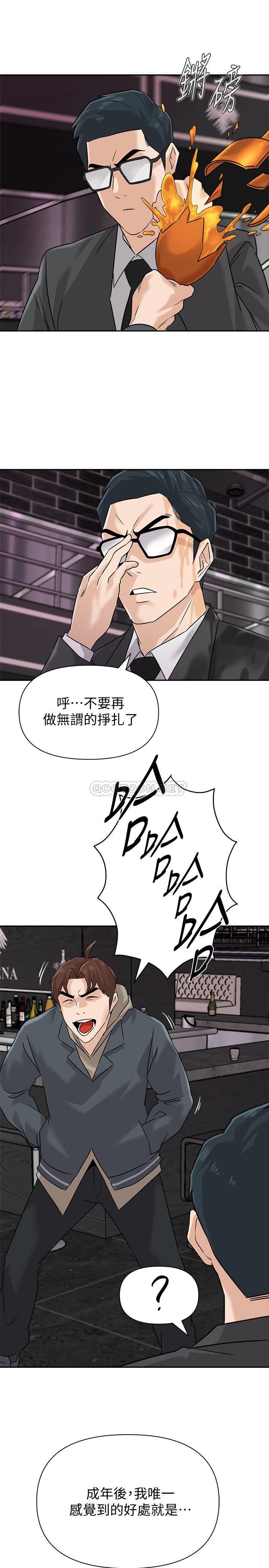 [韩国漫画] 堕落教师 校园,熟女人妻,女教师,巨乳大奶#[33P]-11