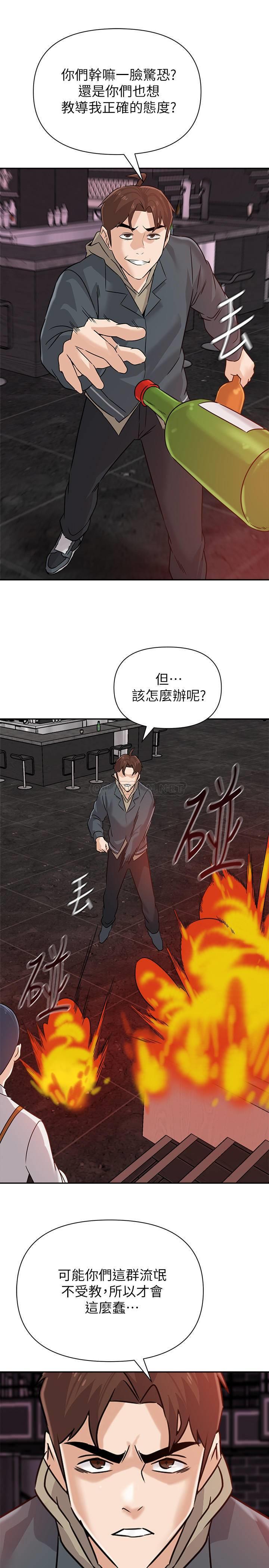 [韩国漫画] 堕落教师 校园,熟女人妻,女教师,巨乳大奶#[33P]-17
