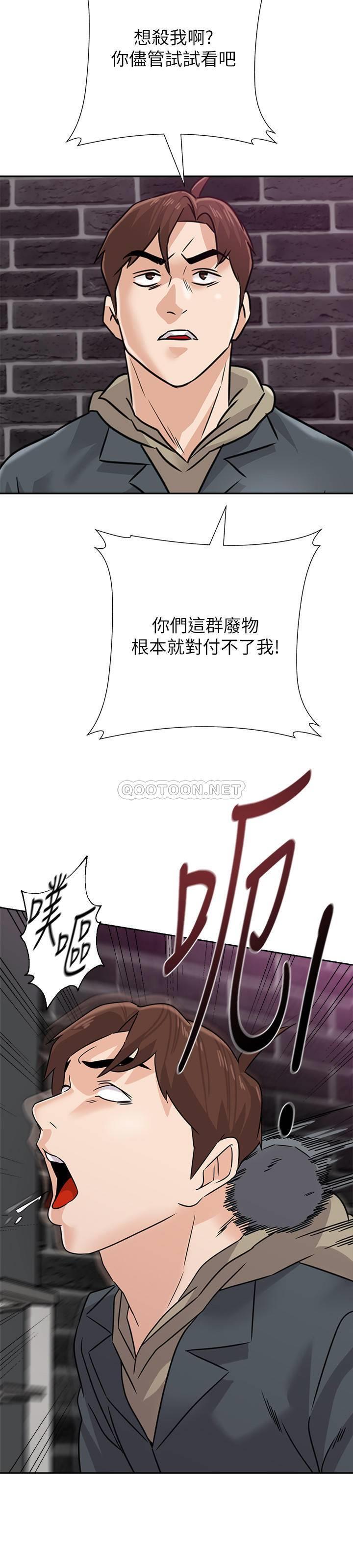 [韩国漫画] 堕落教师 校园,熟女人妻,女教师,巨乳大奶#[33P]-2