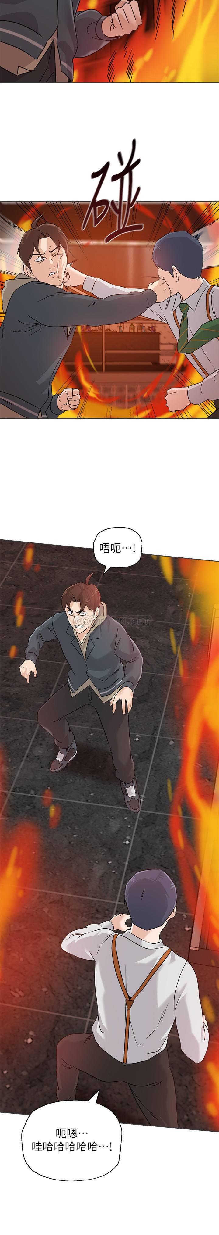 [韩国漫画] 堕落教师 校园,熟女人妻,女教师,巨乳大奶#[33P]-22