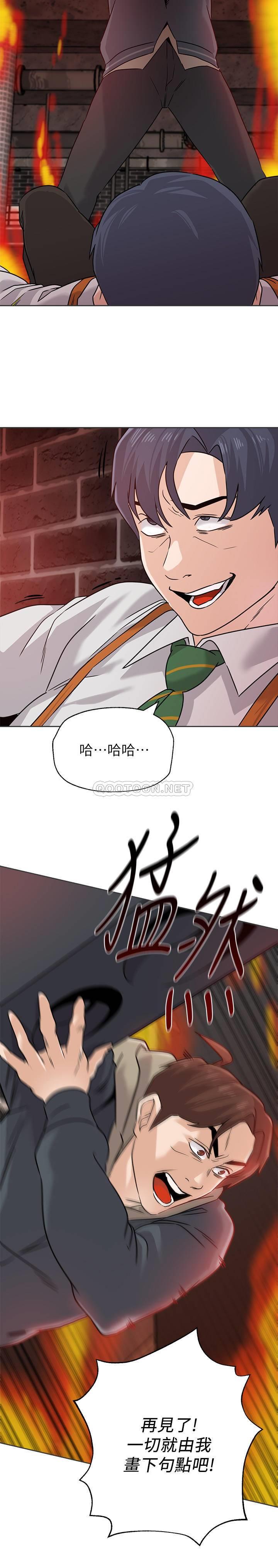 [韩国漫画] 堕落教师 校园,熟女人妻,女教师,巨乳大奶#[33P]-28
