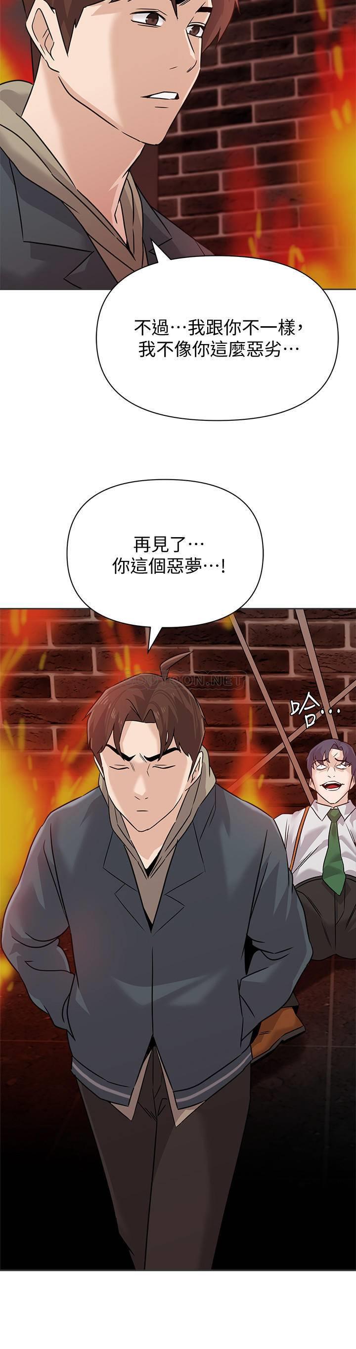 [韩国漫画] 堕落教师 校园,熟女人妻,女教师,巨乳大奶#[33P]-30