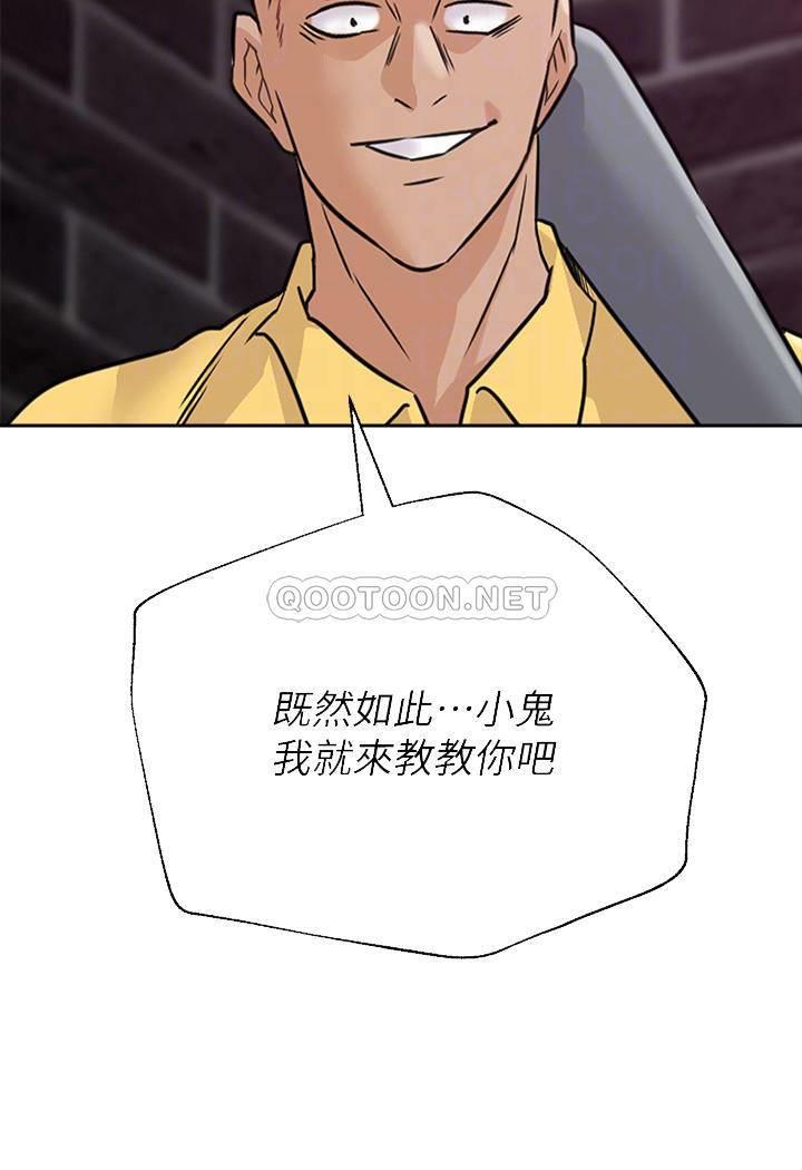 [韩国漫画] 堕落教师 校园,熟女人妻,女教师,巨乳大奶#[33P]-4