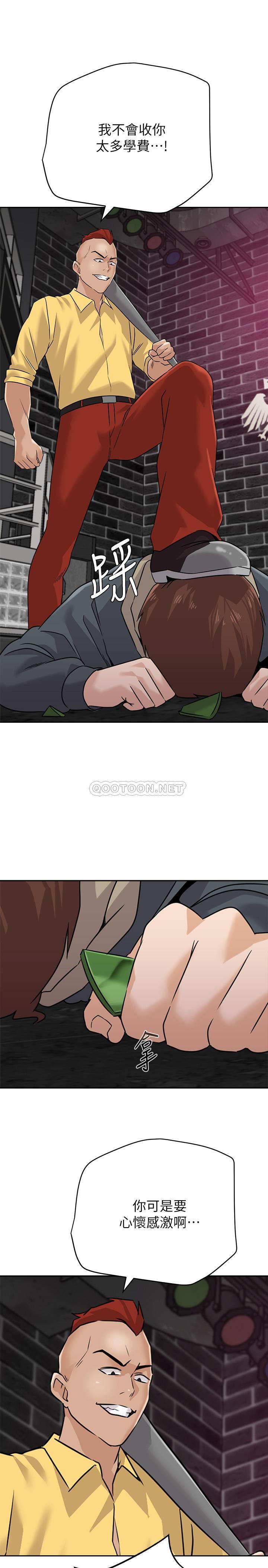 [韩国漫画] 堕落教师 校园,熟女人妻,女教师,巨乳大奶#[33P]-5