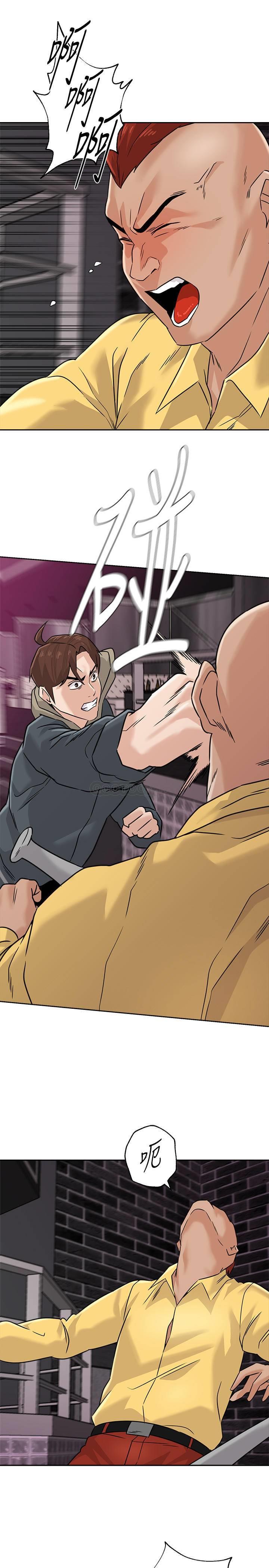 [韩国漫画] 堕落教师 校园,熟女人妻,女教师,巨乳大奶#[33P]-7