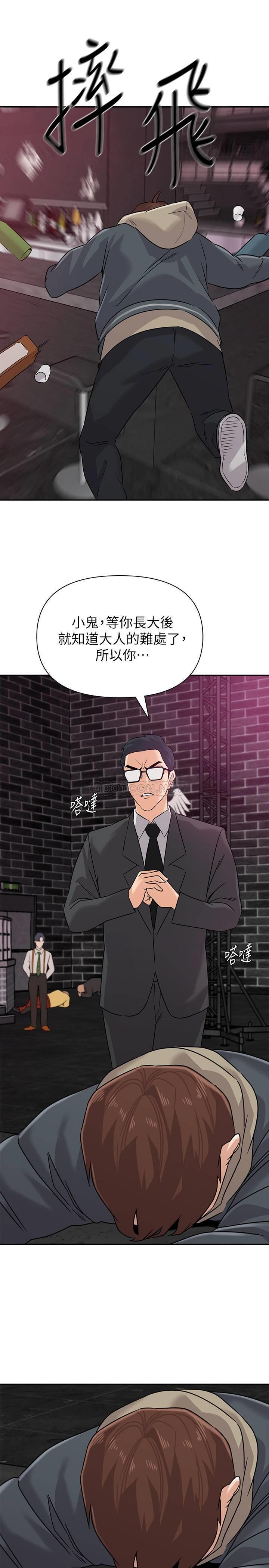 [韩国漫画] 堕落教师 校园,熟女人妻,女教师,巨乳大奶#[33P]-9