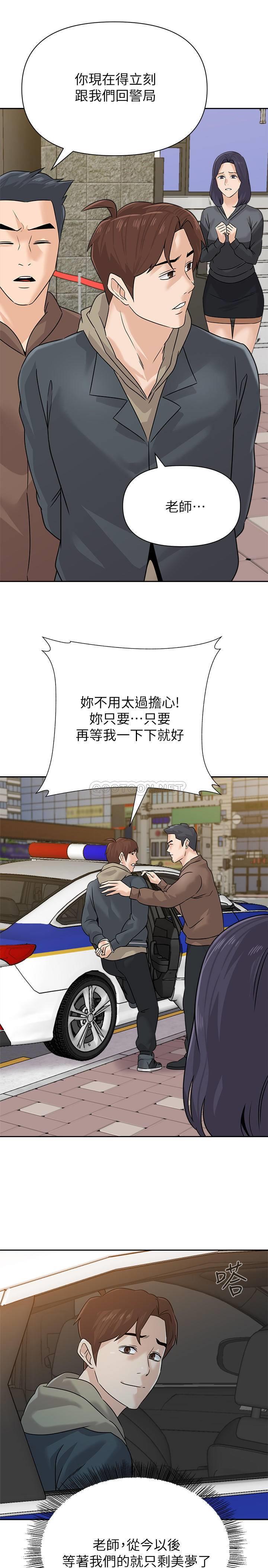 [韩国漫画] 堕落教师 校园,熟女人妻,女教师,巨乳大奶#[34P]-11