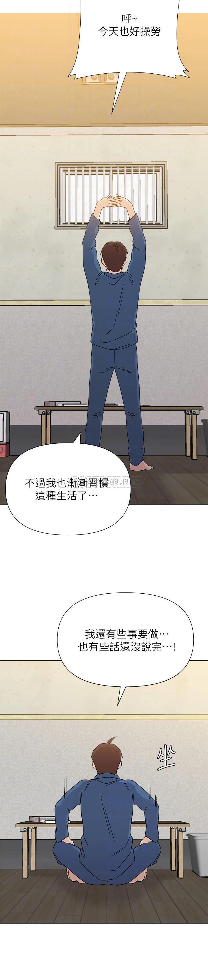 [韩国漫画] 堕落教师 校园,熟女人妻,女教师,巨乳大奶#[34P]-14