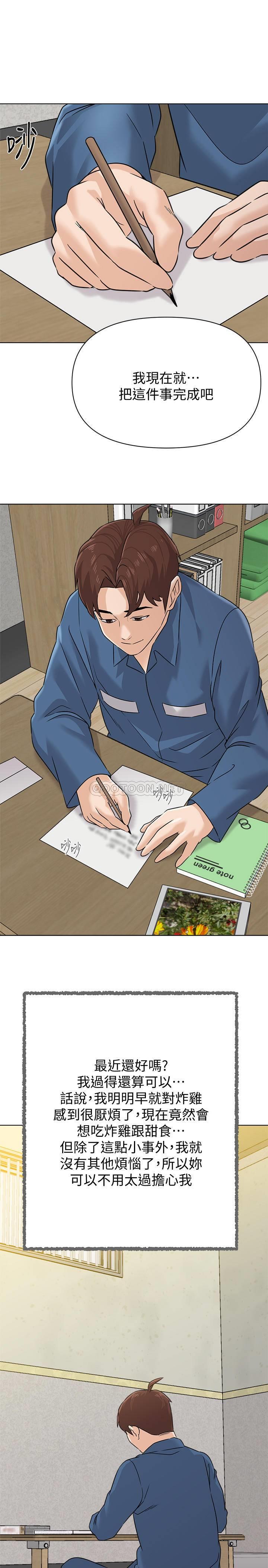 [韩国漫画] 堕落教师 校园,熟女人妻,女教师,巨乳大奶#[34P]-15